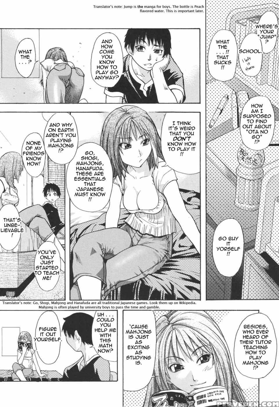 Nosewasure 08 - Shiwasu No Okina 1