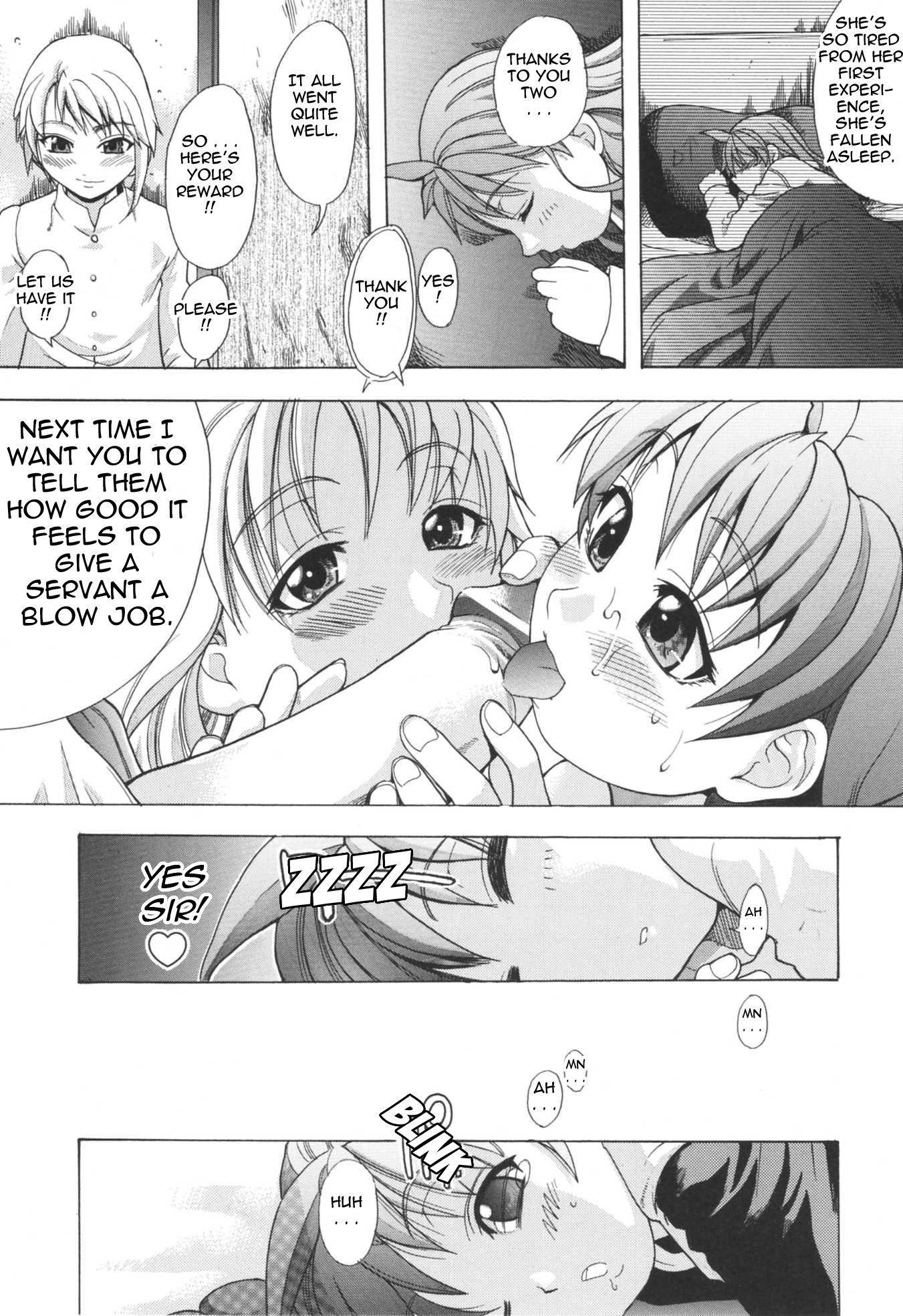 Nosewasure 7