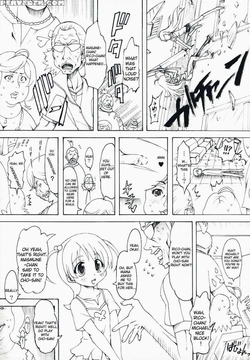 Notogoe Tantei Amaha Masane 1
