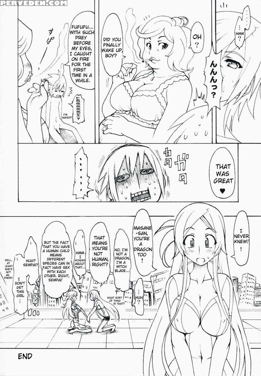 Notogoe Tantei Amaha Masane 1