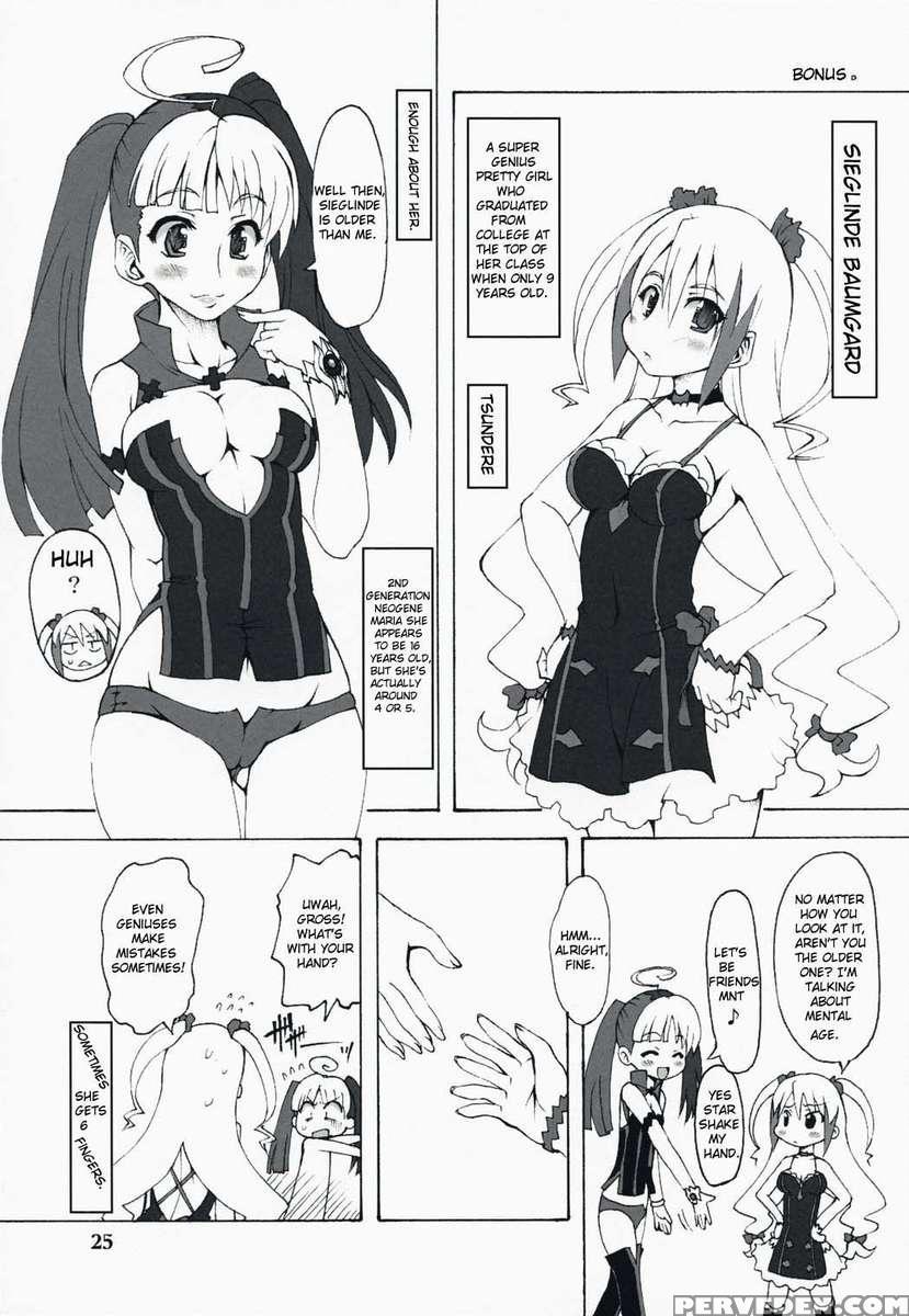 Notogoe Tantei Amaha Masane 1