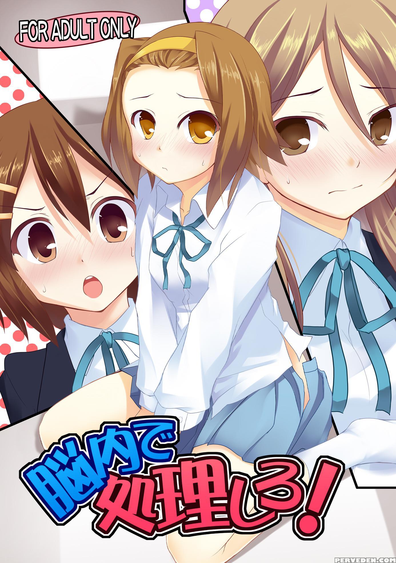 Nounai De Shori Shiro! - K-on! 1