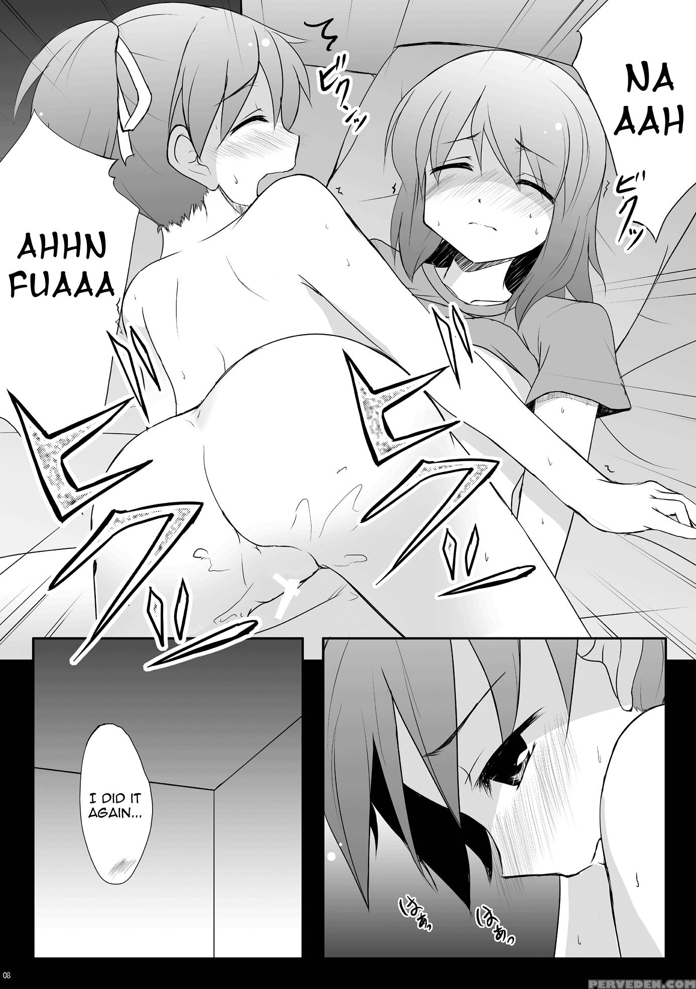 Nounai De Shori Shiro! - K-on! 1