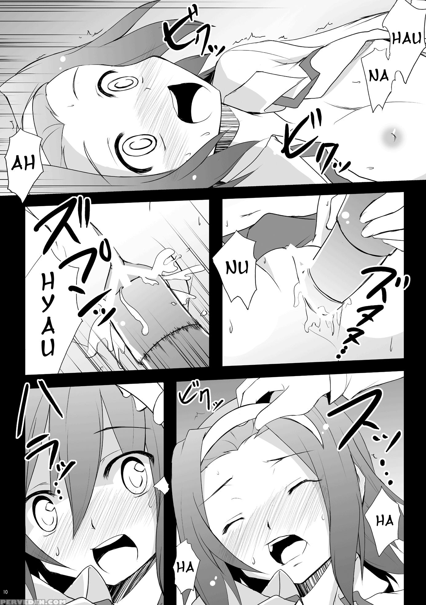 Nounai De Shori Shiro! - K-on! 1