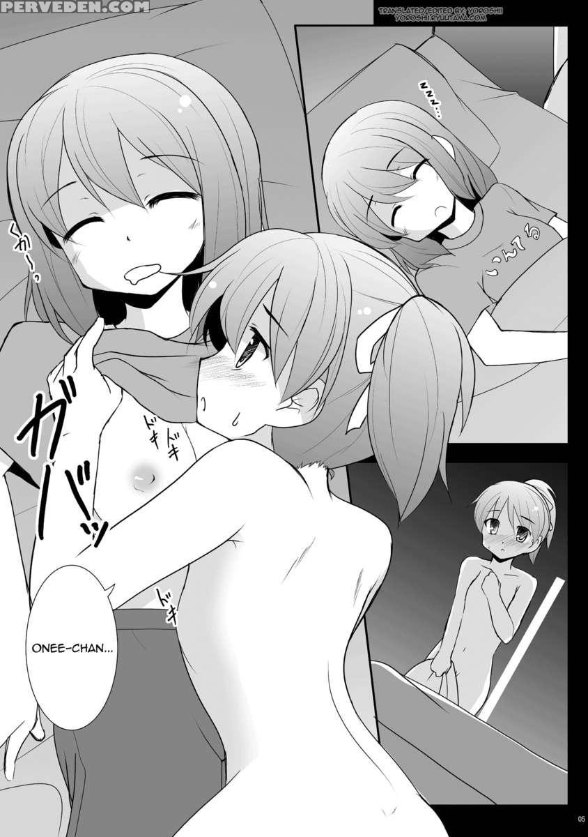 Nounai De Shori Shiro! 1