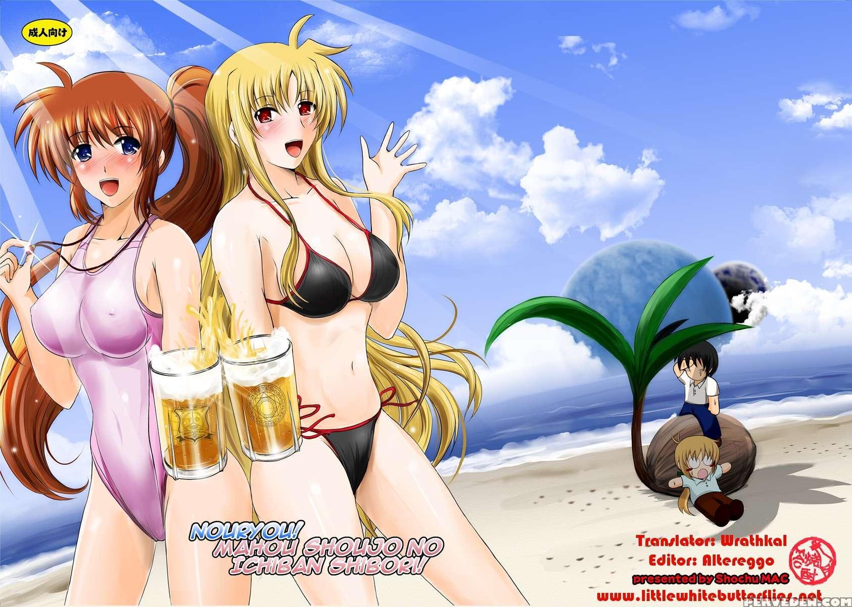 Nouryou! Mahou Shoujo No Ichiban Shibori! 1