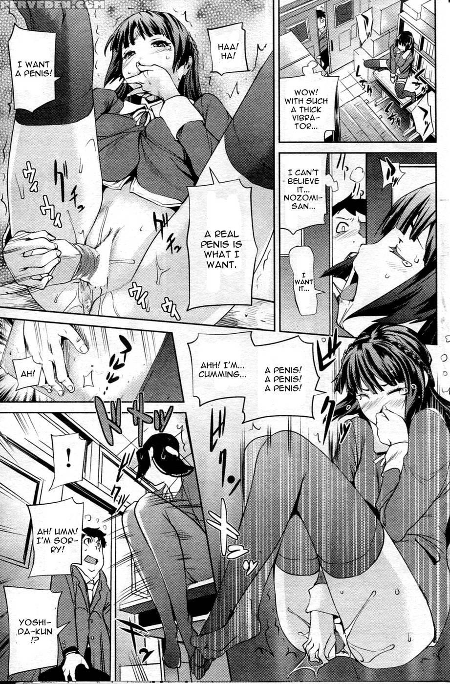 Nozomi's Toy - Shiomaneki 1