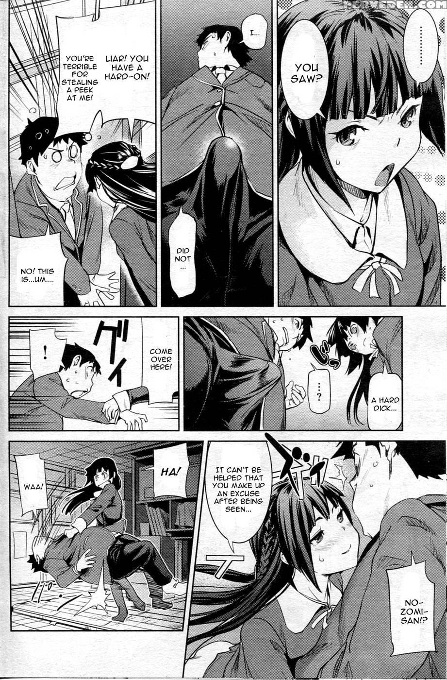 Nozomi's Toy - Shiomaneki 1