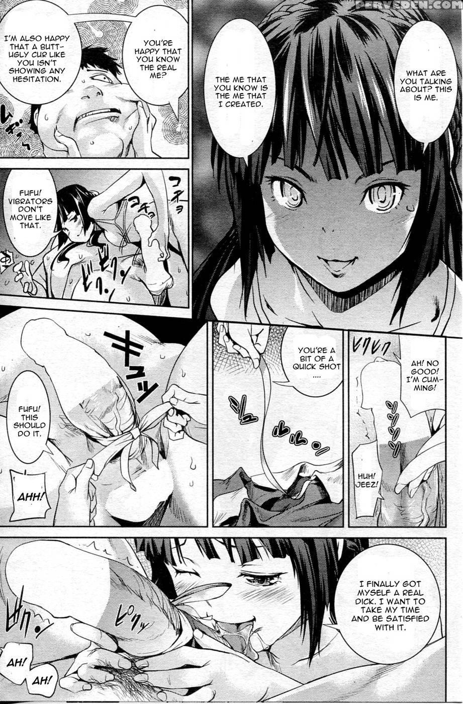 Nozomi's Toy - Shiomaneki 1