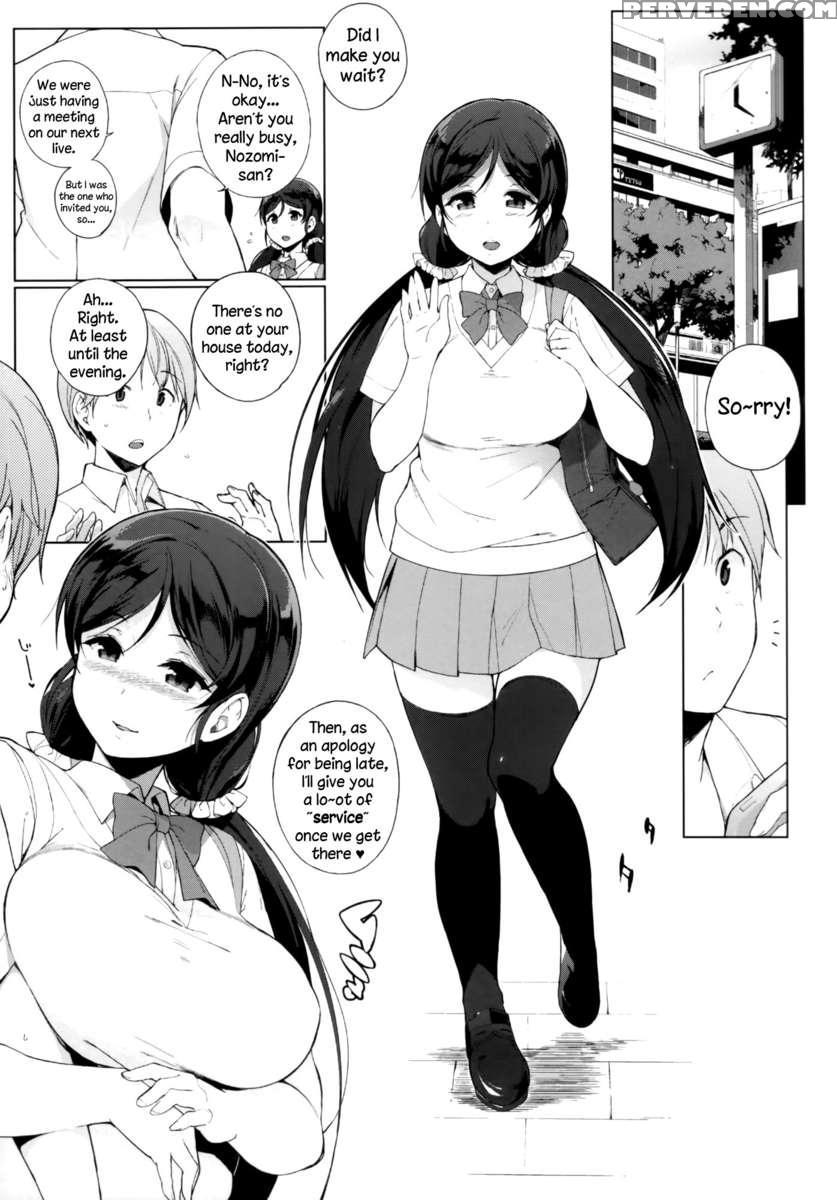 Nozomystery 1