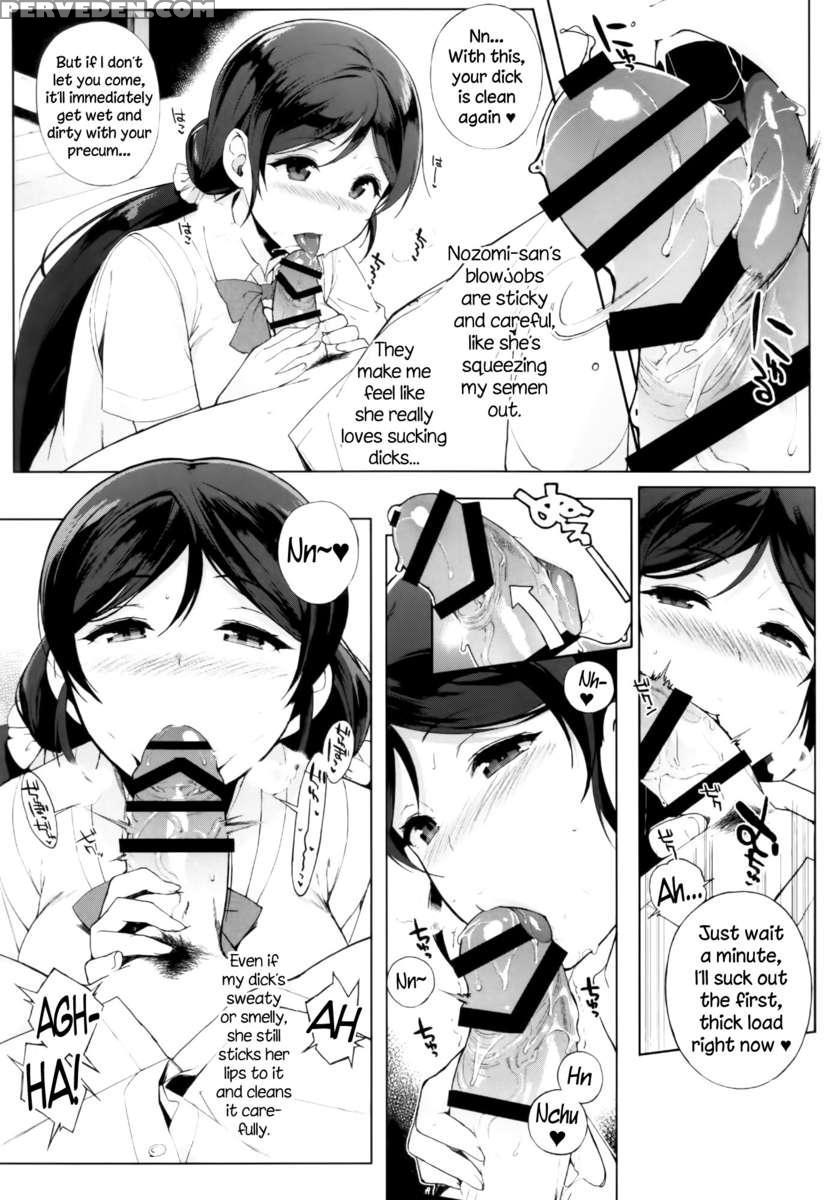 Nozomystery 1