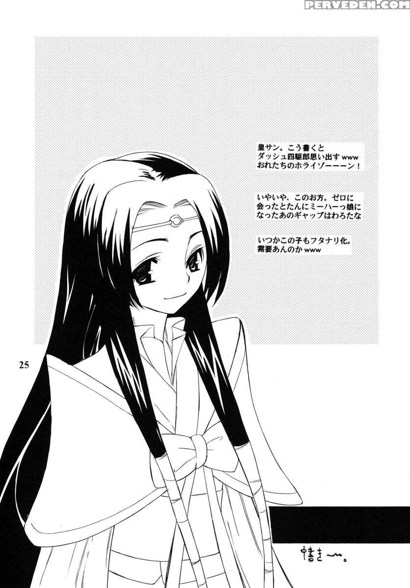 Nu! 1