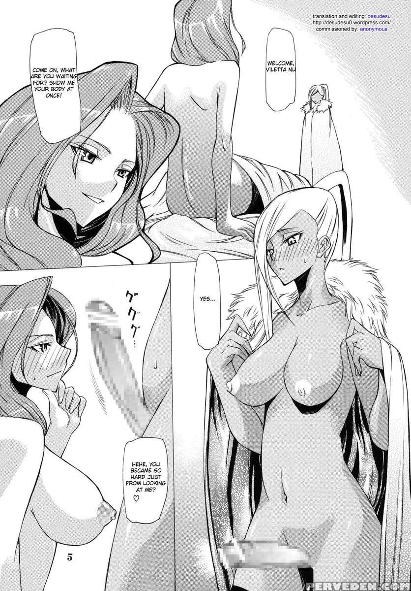 Nu! 1