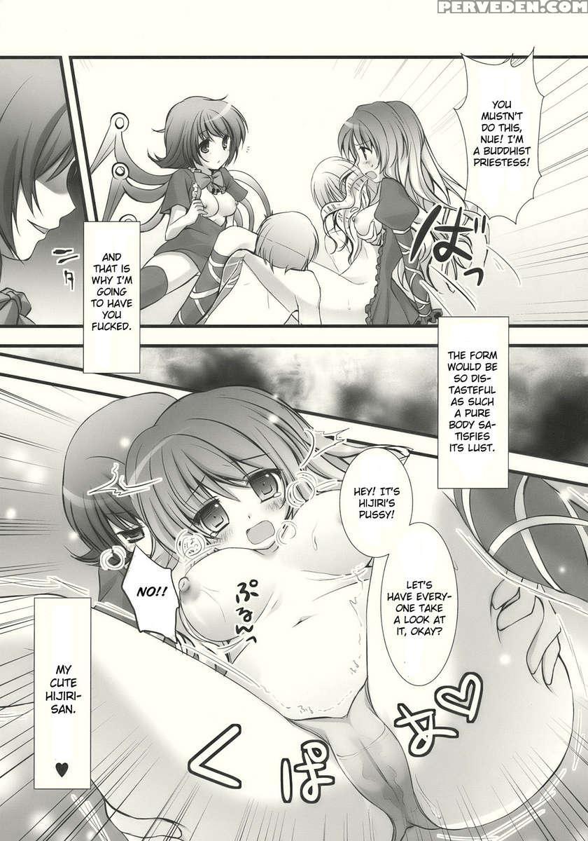 Nue To Byakuren To Shotai Fumei No Xxx 1