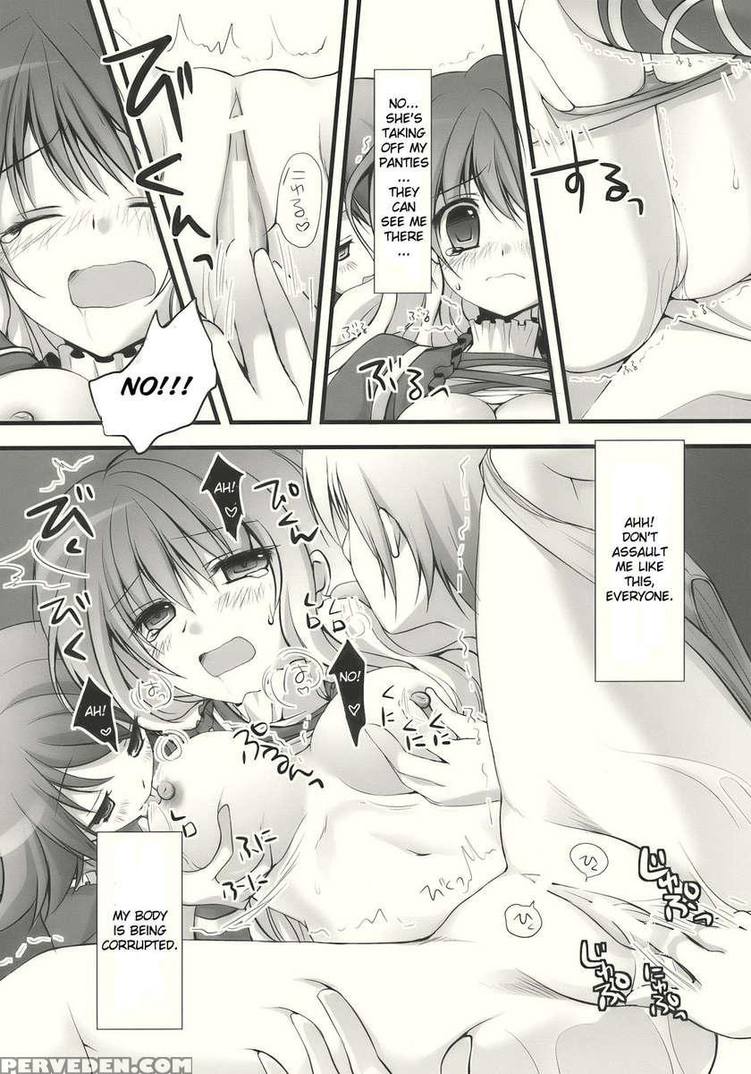 Nue To Byakuren To Shotai Fumei No Xxx 1