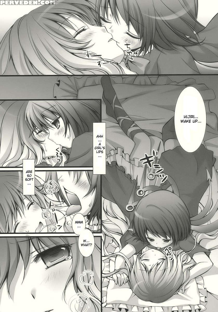 Nue To Byakuren To Shotai Fumei No Xxx 1