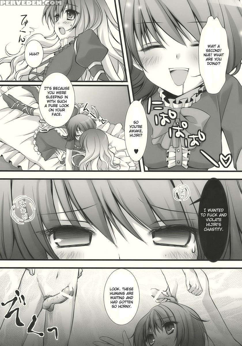 Nue To Byakuren To Shotai Fumei No Xxx 1