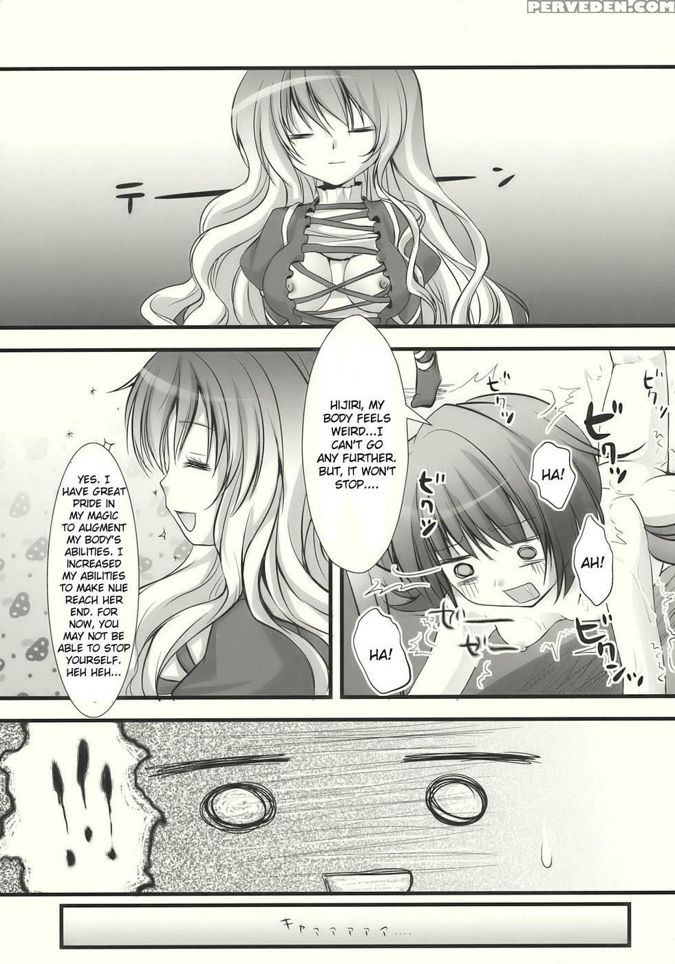 Nue, Byakuren, And The Undefined Xxx - Touhou Project 1