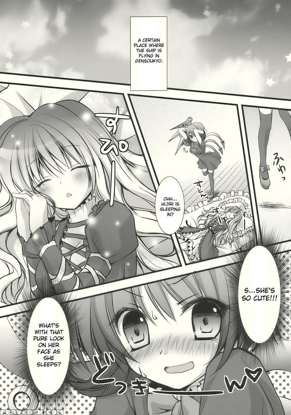 Nue, Byakuren, And The Undefined Xxx - Touhou Project 1