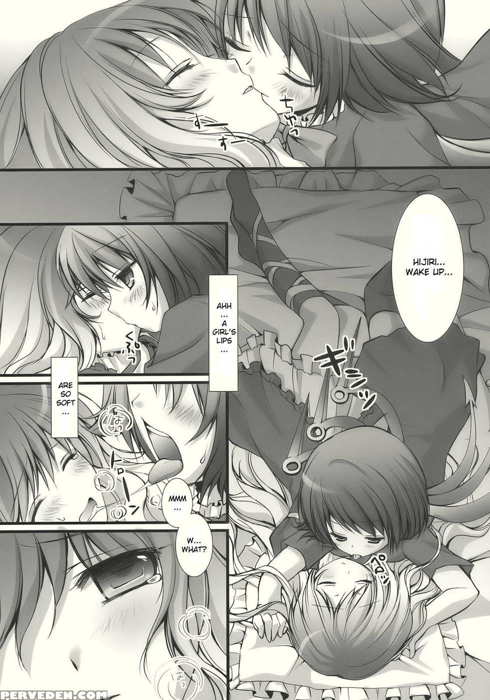 Nue, Byakuren, And The Undefined Xxx - Touhou Project 1