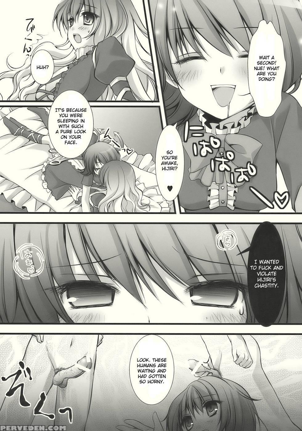 Nue, Byakuren, And The Undefined Xxx - Touhou Project 1