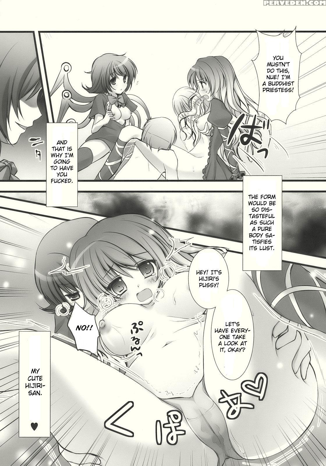 Nue, Byakuren, And The Undefined Xxx - Touhou 1