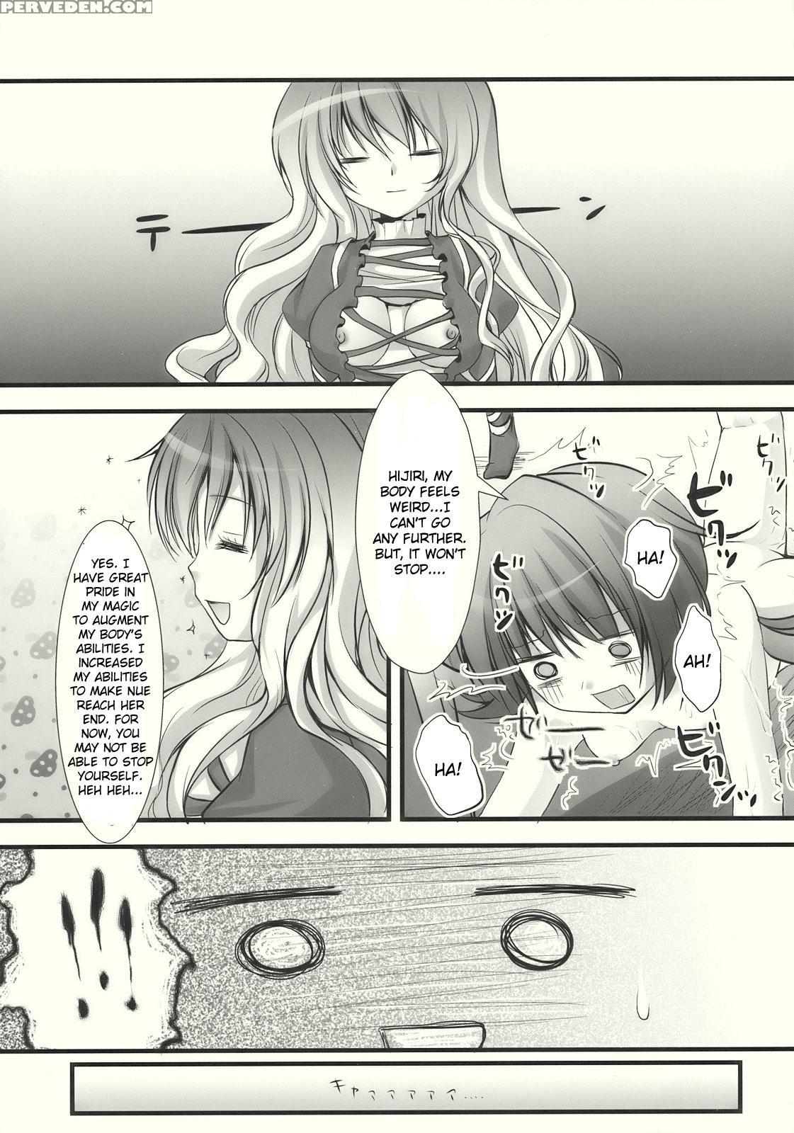 Nue, Byakuren, And The Undefined Xxx - Touhou 1
