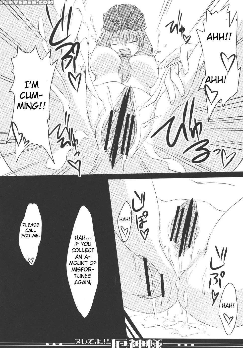 Nuite Yo!! Yaku Kamisama - Touhou 1