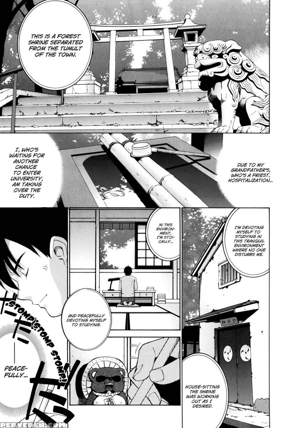 Nuko Miko-tan Chapter 1 1