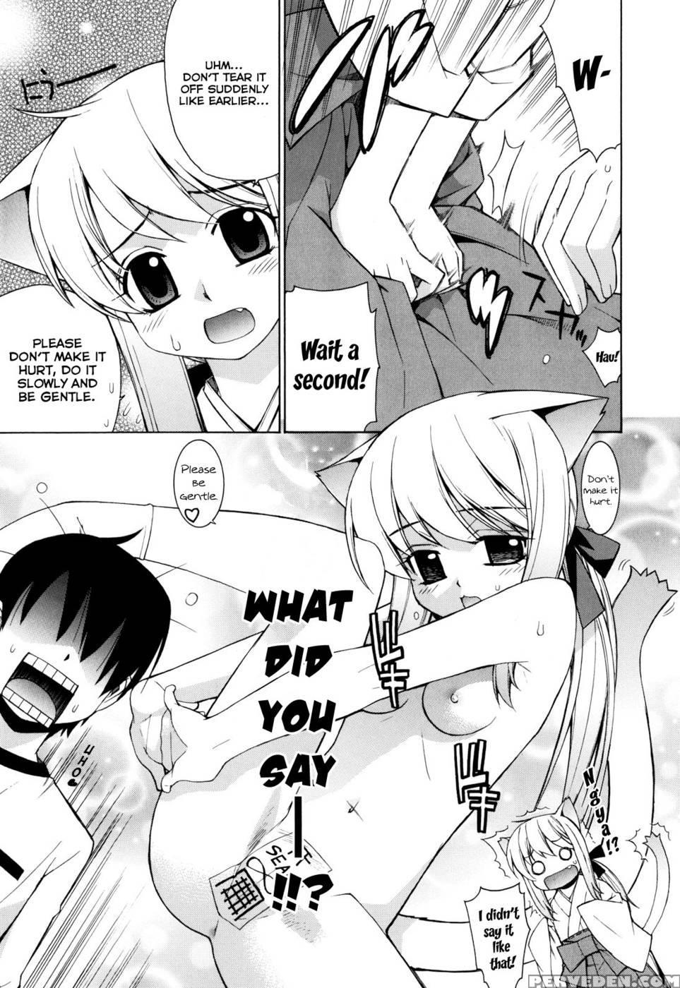 Nuko Miko-tan Chapter 1 1