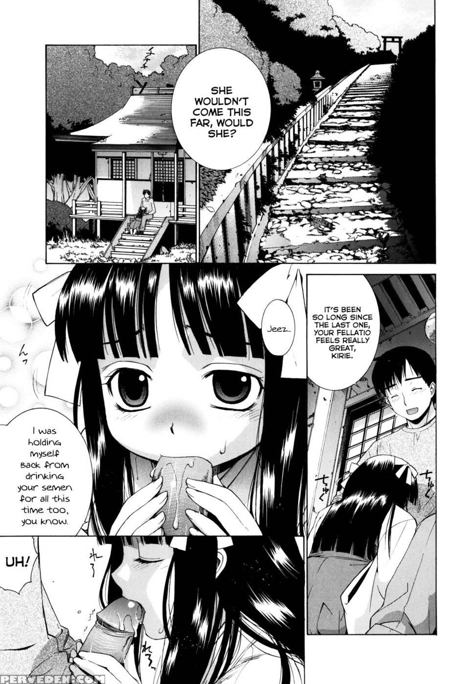 Nuko Miko-tan Chapter 2 1