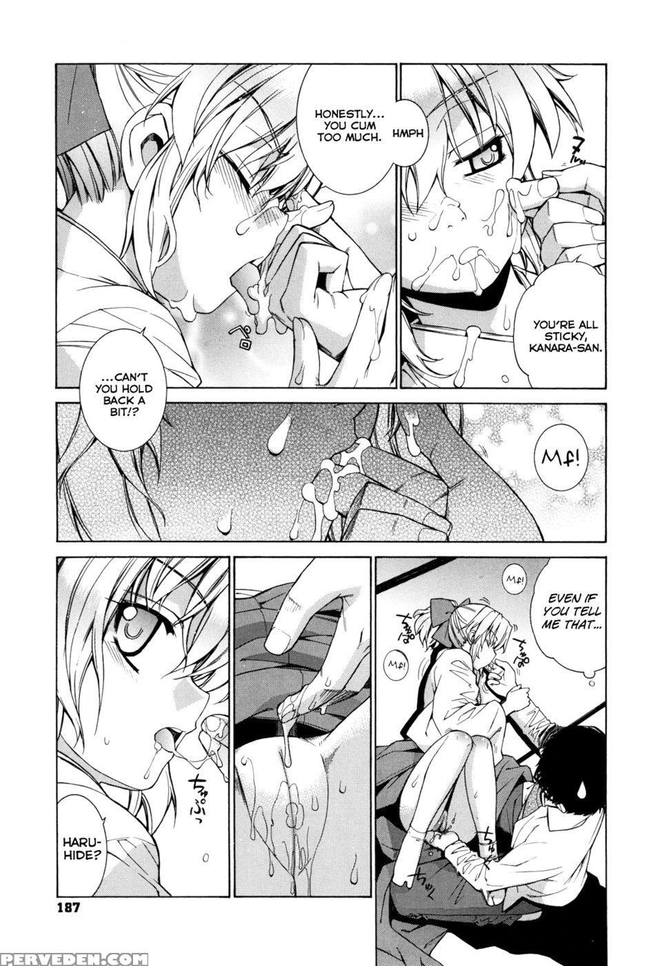 Nuko Miko-tan Chapter 7 - Kanara-sama's Moon Viewing - Yaya Hinata 1