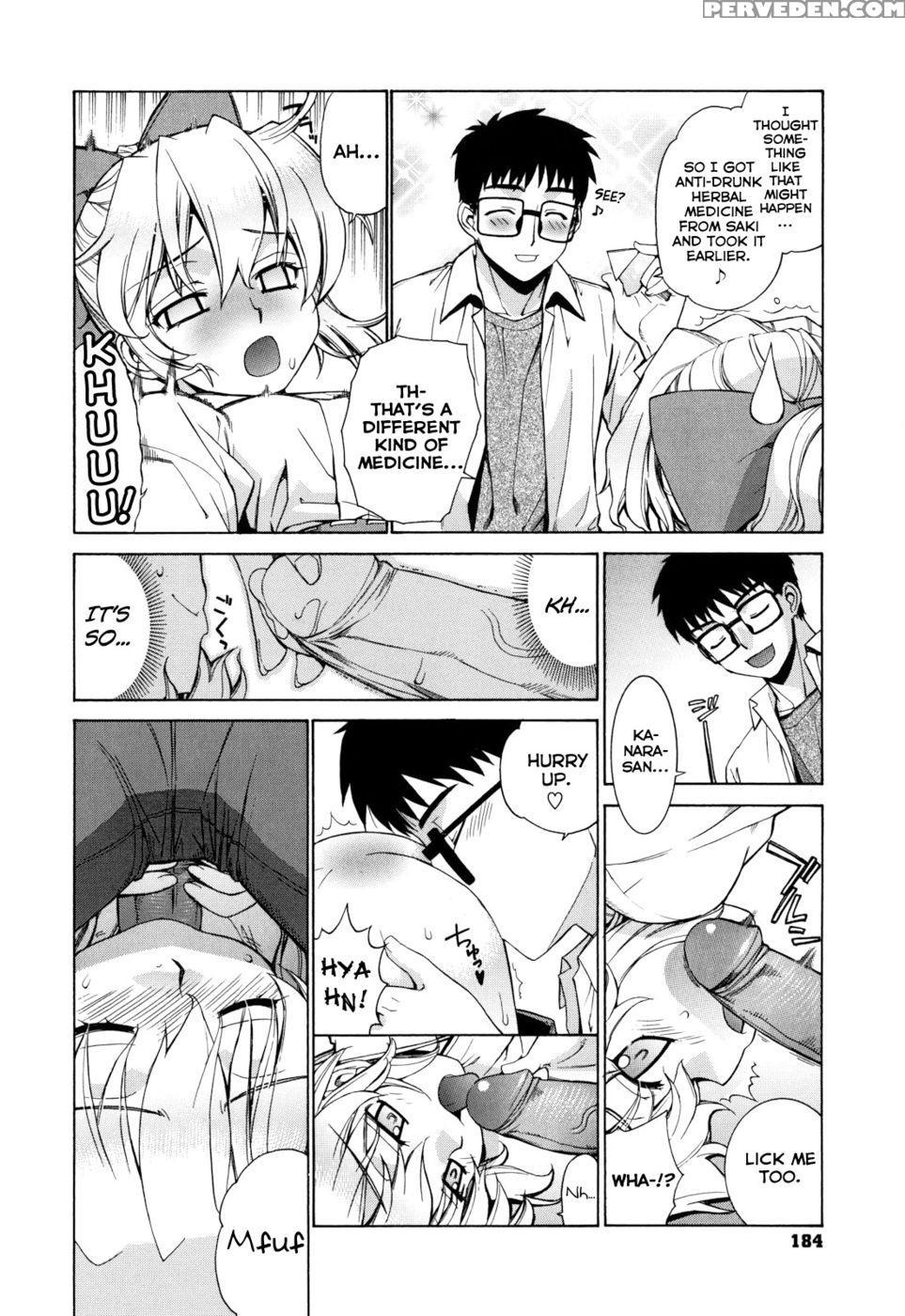 Nuko Miko-tan Chapter 7 - Kanara-sama's Moon Viewing - Yaya Hinata 1