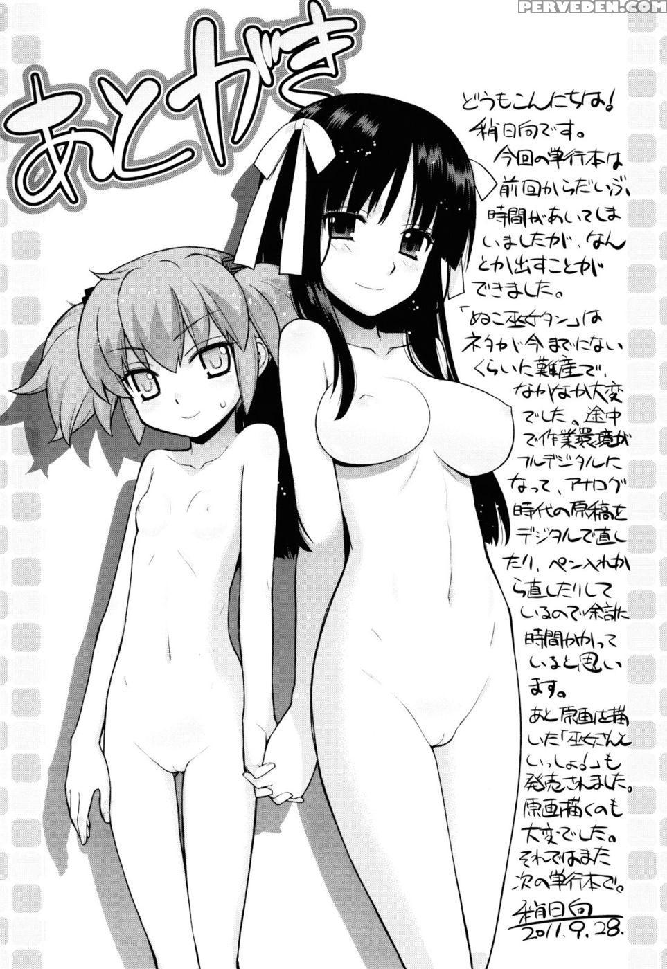 Nuko Miko-tan Chapter 8 - Girlfriend-friend 1.5 - Yaya Hinata 1