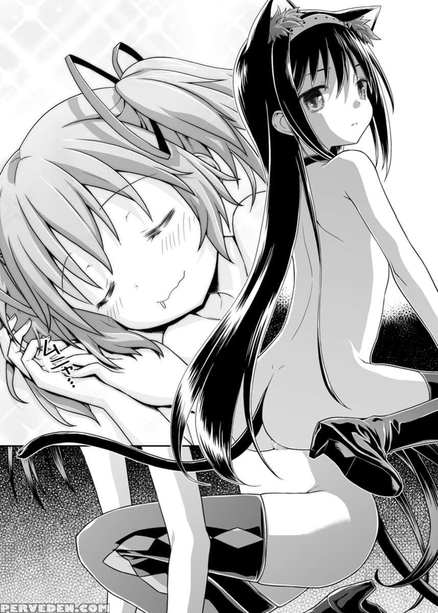 Nukumori O Wakeainagara Futari No Kyori O Chijimeyou 1