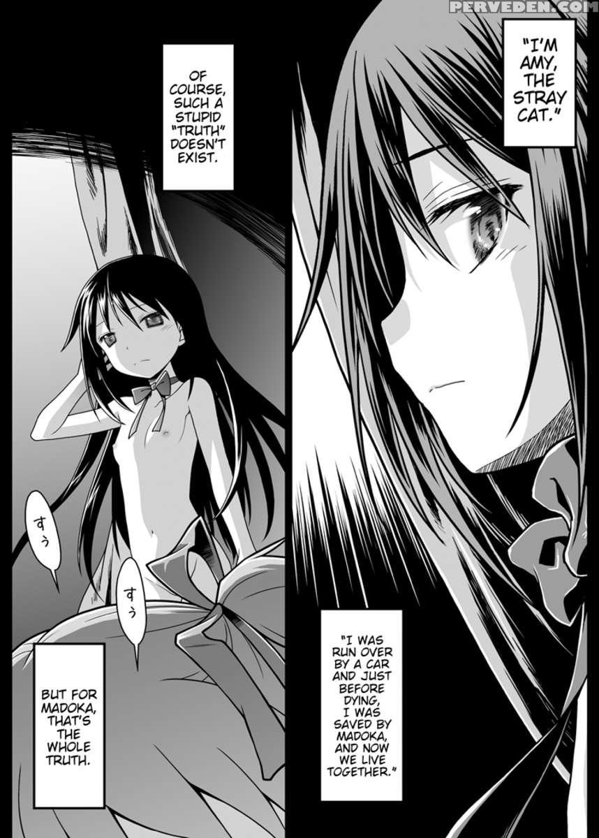 Nukumori O Wakeainagara Futari No Kyori O Chijimeyou 1