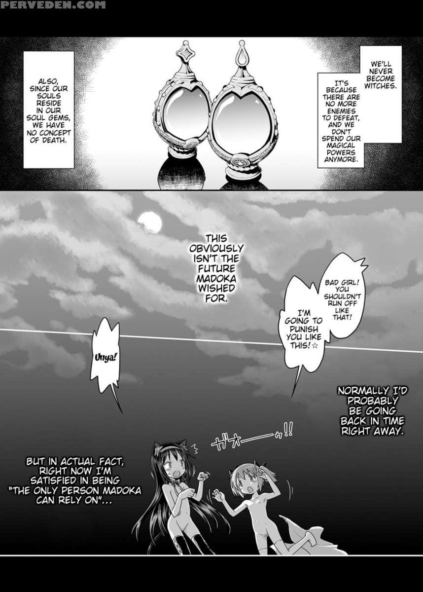 Nukumori O Wakeainagara Futari No Kyori O Chijimeyou 1