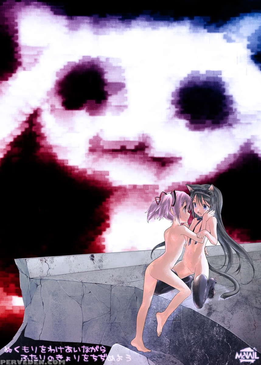 Nukumori O Wakeainagara Futari No Kyori O Chijimeyou 1