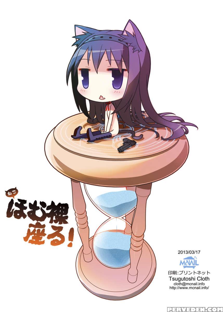 Nukumori O Wakeainagara Futari No Kyori O Chijimeyou 1