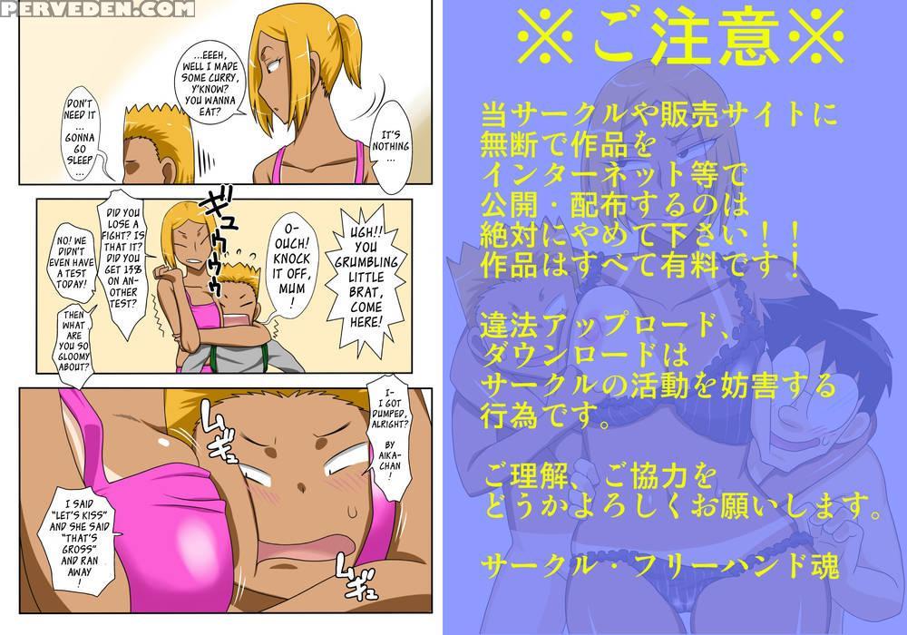 Nukunuku Kaa-chan Special Edition 1