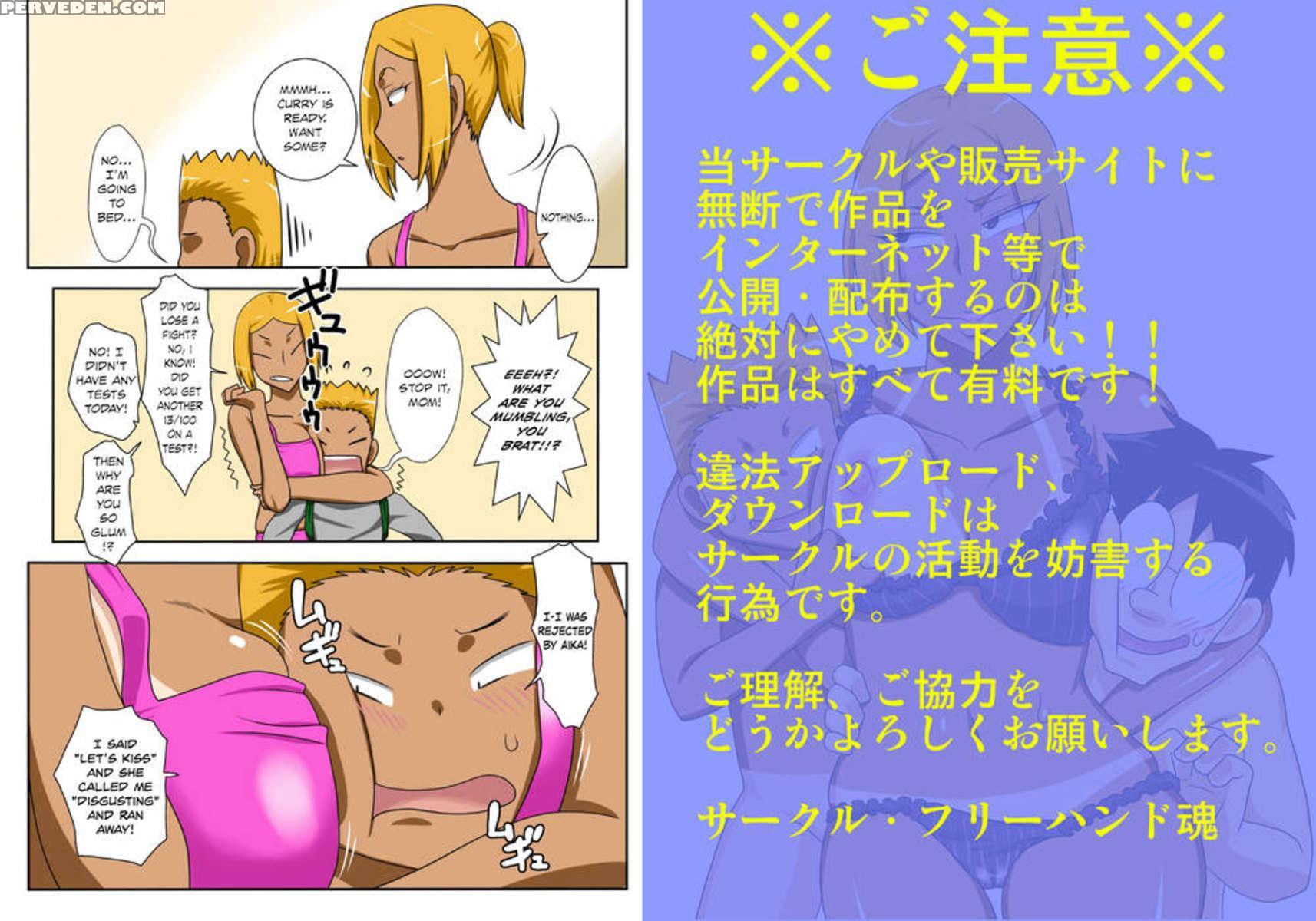 Nukunuku Kaachan! Zouho Kaitei-ban 1