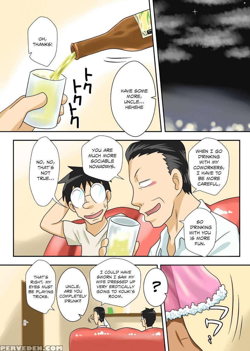 Nukunuku Kaachan! Zouho Kaitei-ban 1