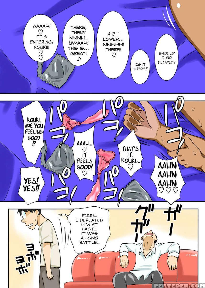 Nukunuku Kaachan! Zouho Kaitei-ban 1