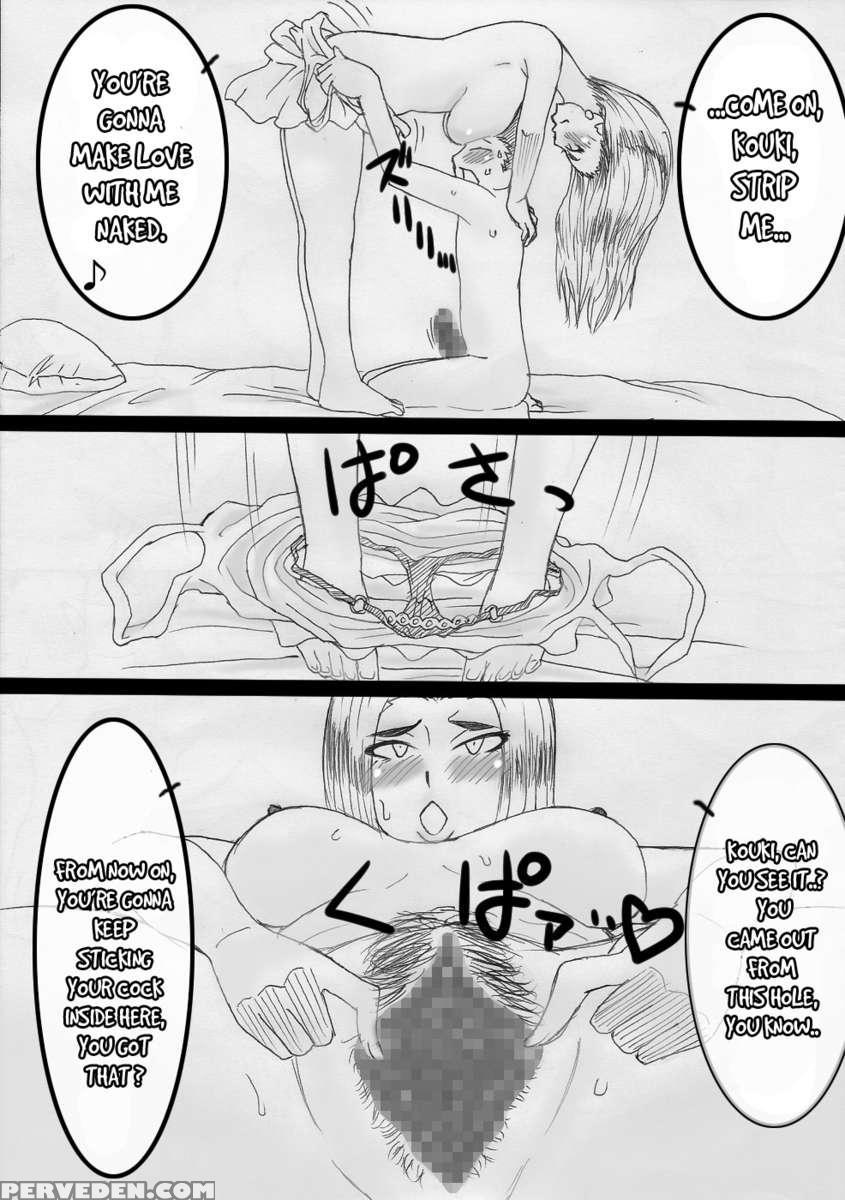 Nukunuku Kachan! 1
