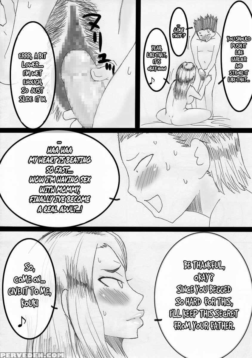 Nukunuku Kachan! 1