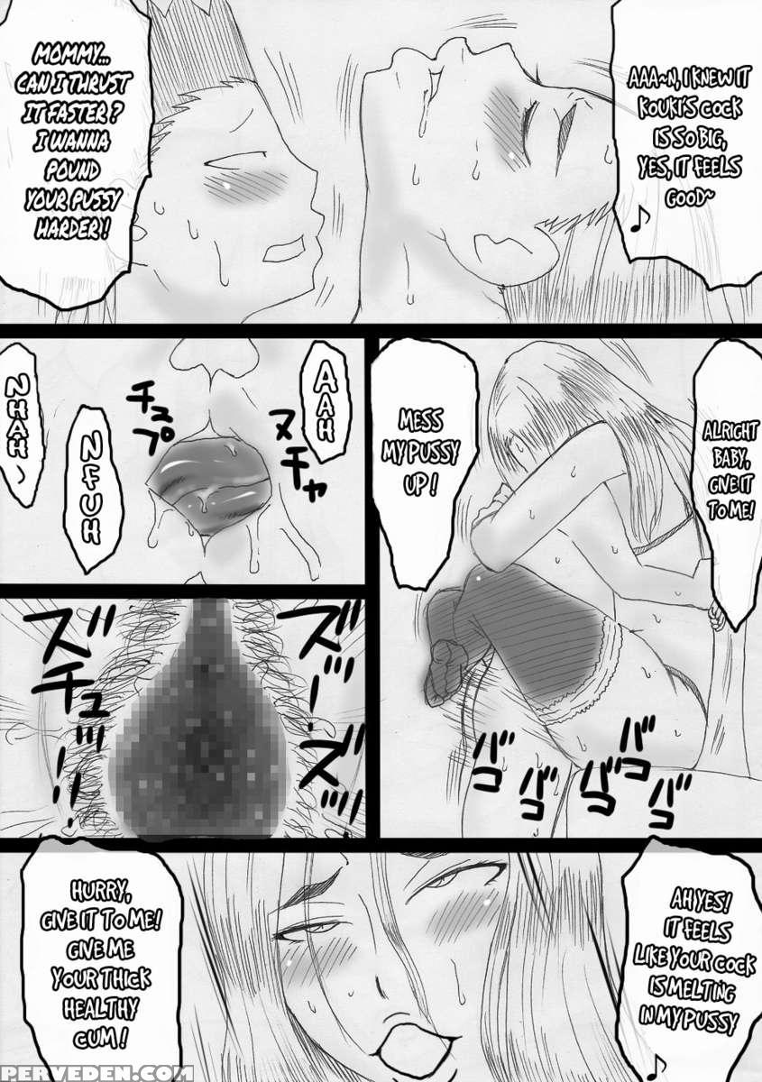 Nukunuku Kachan! 1
