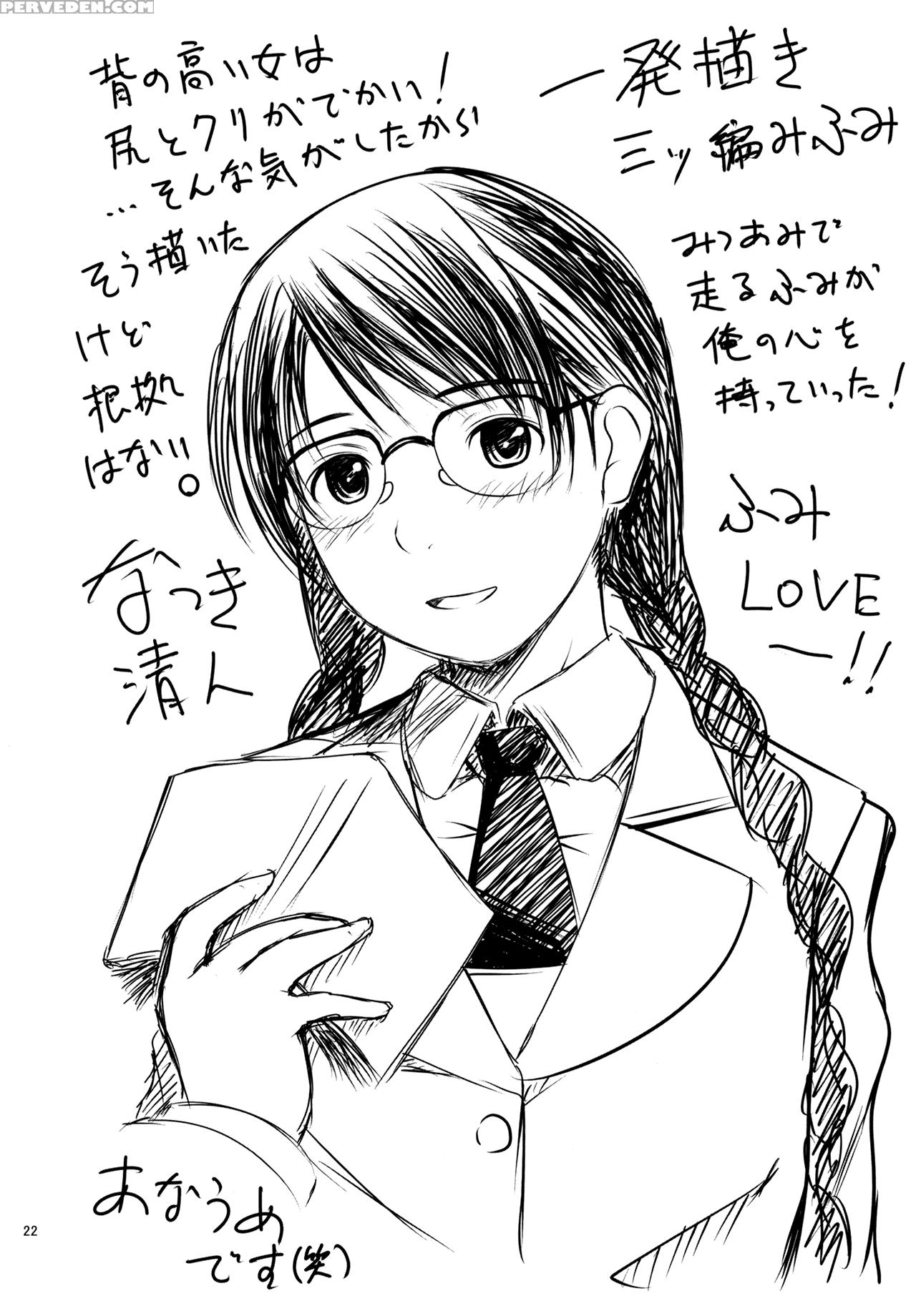 Nure Hana - Original Work 1