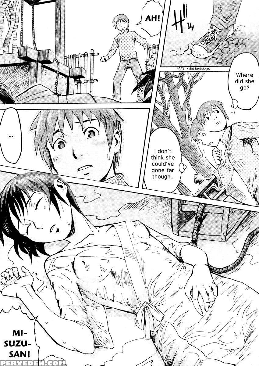 Nure-nure Miko-san - Kuroiwa Menou 1