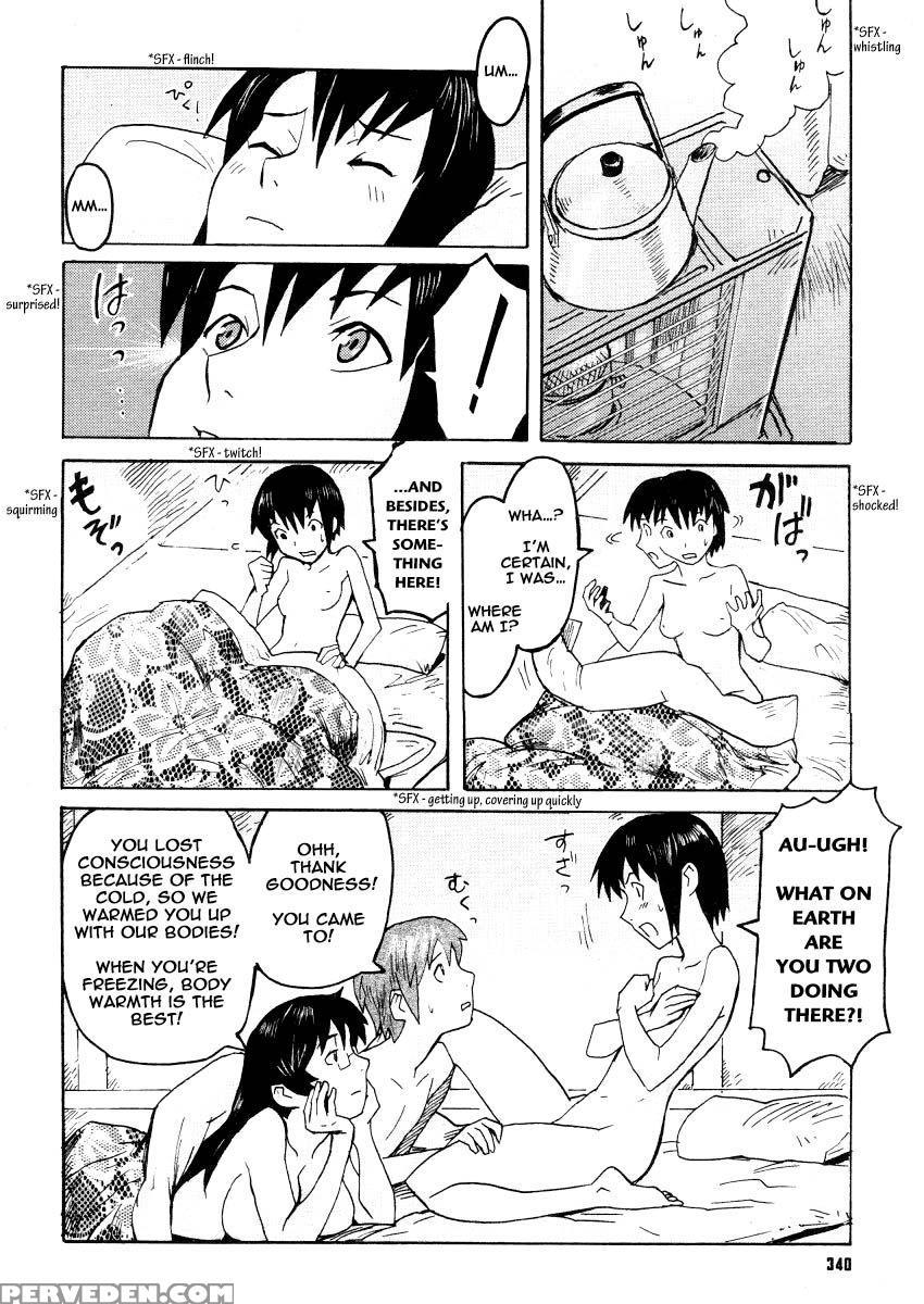 Nure-nure Miko-san - Kuroiwa Menou 1