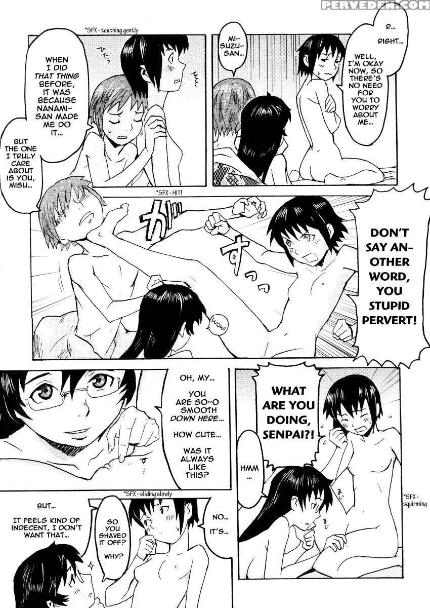 Nure-nure Miko-san - Kuroiwa Menou 1